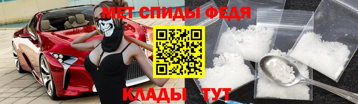 Кизляр  Amphetamine 98%  Амфетамин  ОМГ ОМГ сайт  Вход с VPN  Амфетамин 