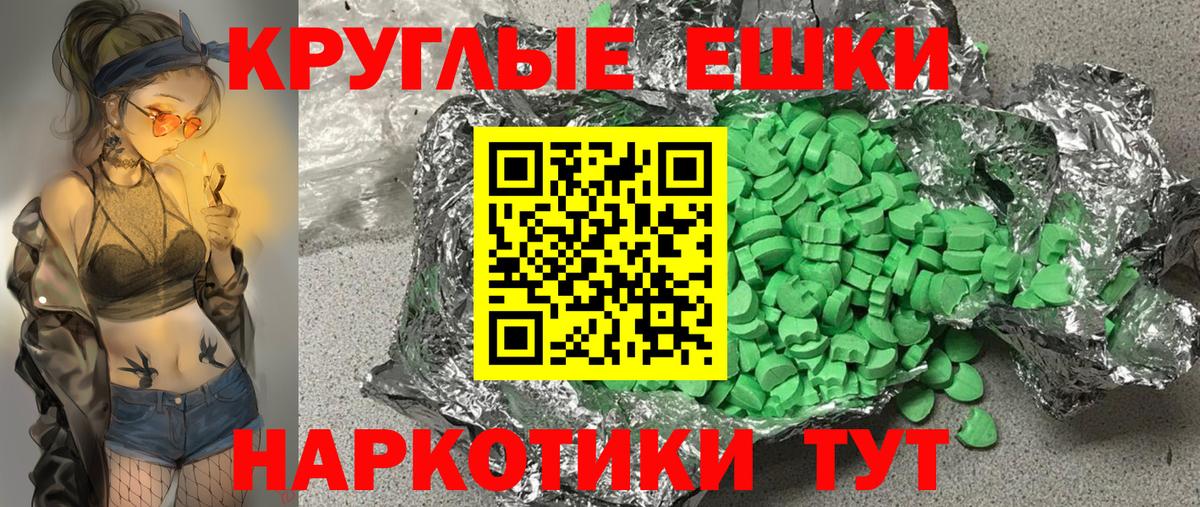 Экстази диски Кизляр