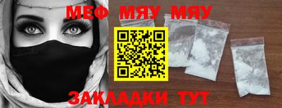 дживик Краснодар