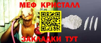 дживик Краснодар