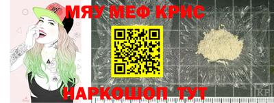 дживик Краснодар