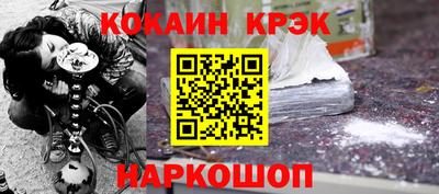 мдма Краснознаменск