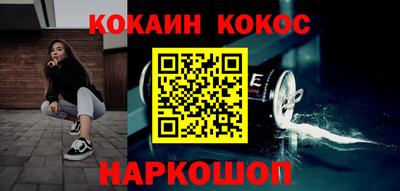 дживик Краснодар