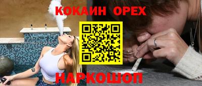 дживик Краснодар