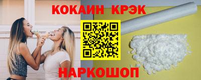 ALPHA-PVP Краснокаменск