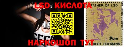 мдма Краснознаменск