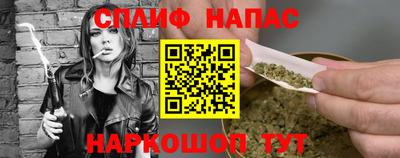 ALPHA-PVP Краснокаменск