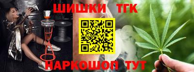 мдма Краснознаменск