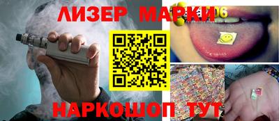 мдма Краснознаменск