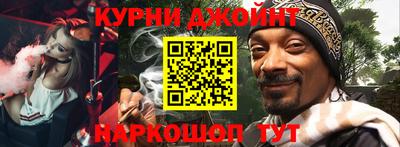 дживик Краснодар