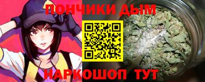 ALPHA-PVP Краснокаменск