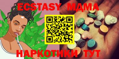 дживик Краснодар