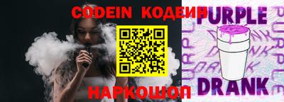 дживик Краснодар