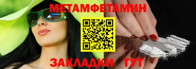 мдма Краснознаменск