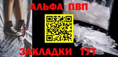 дживик Краснодар