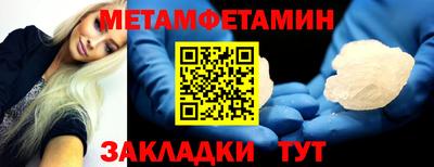 ALPHA-PVP Краснокаменск