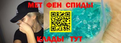 ALPHA-PVP Краснокаменск