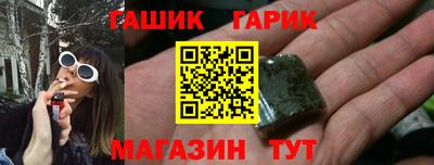 дживик Краснодар