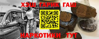 винт Тулун