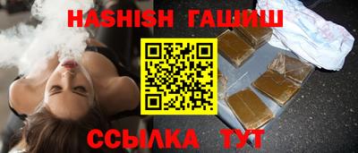 дживик Краснодар