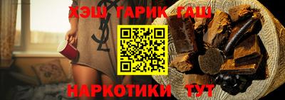дживик Краснодар