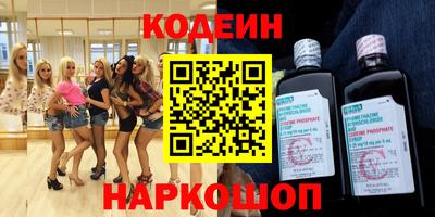 ALPHA-PVP Краснокаменск