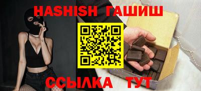 ALPHA-PVP Краснокаменск