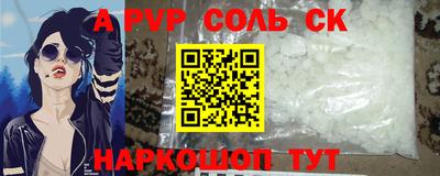 дживик Краснодар