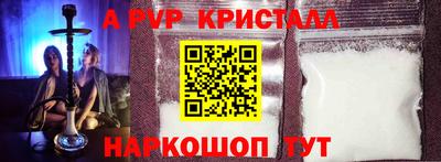 мдма Краснознаменск
