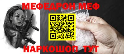 мдма Краснознаменск