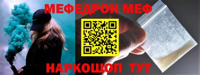 дживик Краснодар