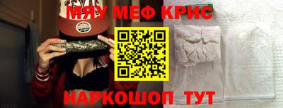 дживик Краснодар