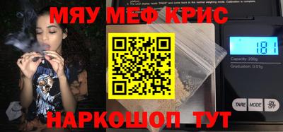 дживик Краснодар