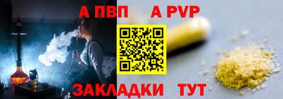 дживик Краснодар