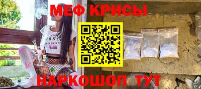 дживик Краснодар