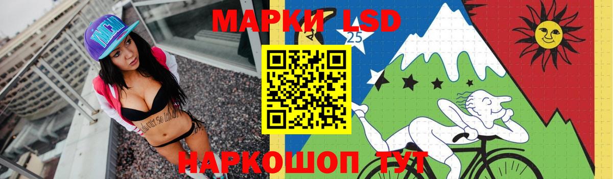 ЛСД экстази  kraken зеркало  LSD-25 экстази ecstasy  Кизляр  Лсд 25 экстази ecstasy  Вход с VPN 