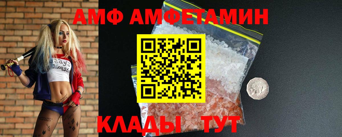Кизляр  МЕТАМФЕТАМИН Methamphetamine  Вход с VPN 