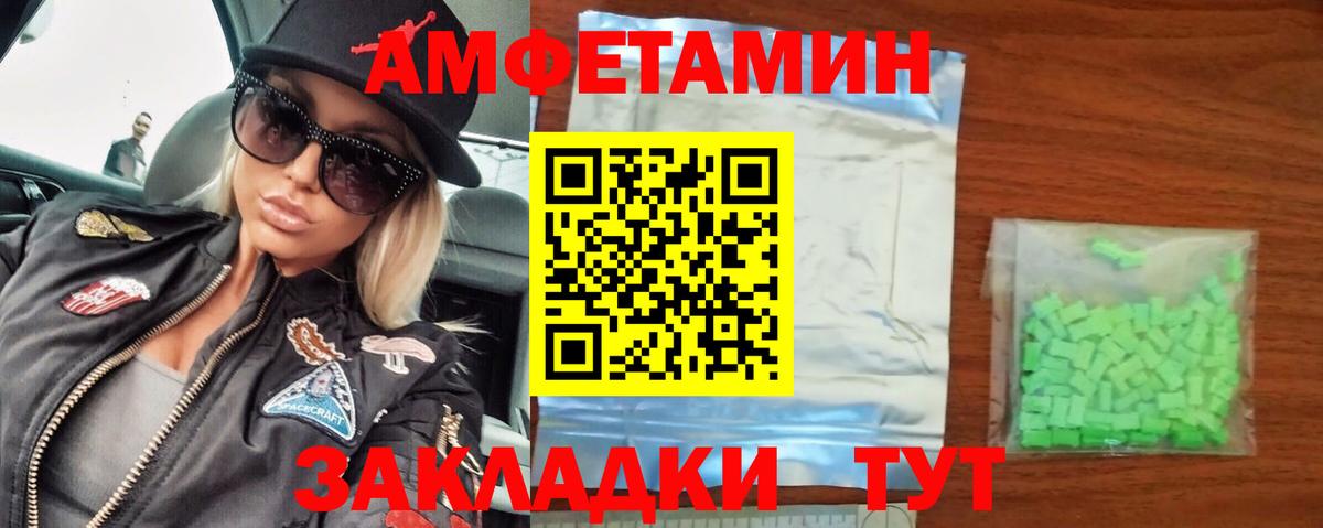 Метамфетамин мет Кизляр