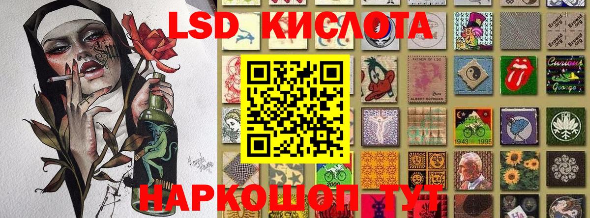 Кизляр  Марки N-bome  Вход с VPN  Марки N-bome 1500мкг 