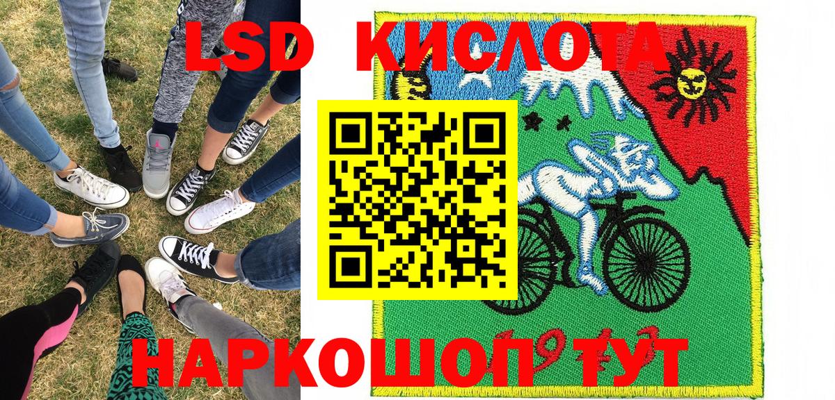Марки 25I-NBOMe 1,5мг Кизляр