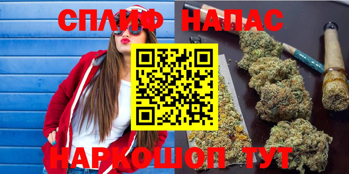 Бошки марихуана LSD WEED  МАРИХУАНА VHQ  Вход с VPN  МАРИХУАНА AK-47  Кизляр  Бошки Шишки семена 